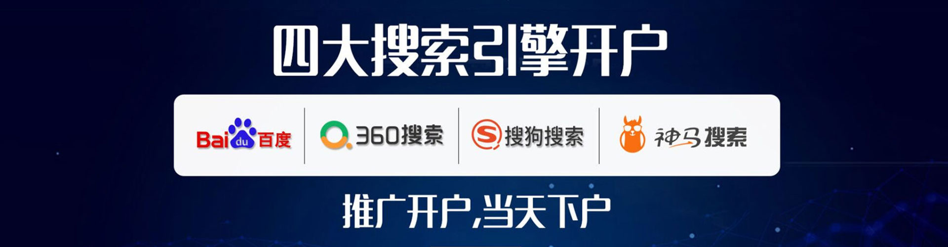 杏花岭百度推广价格